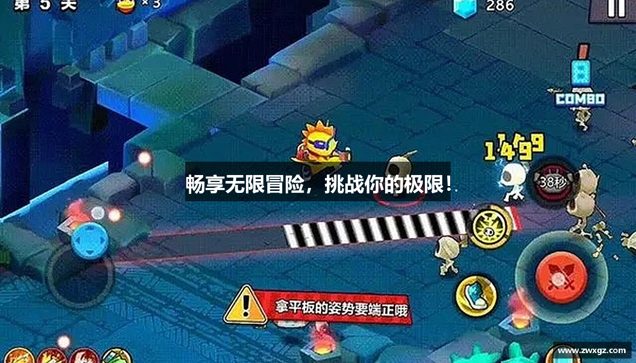 太阳城官网